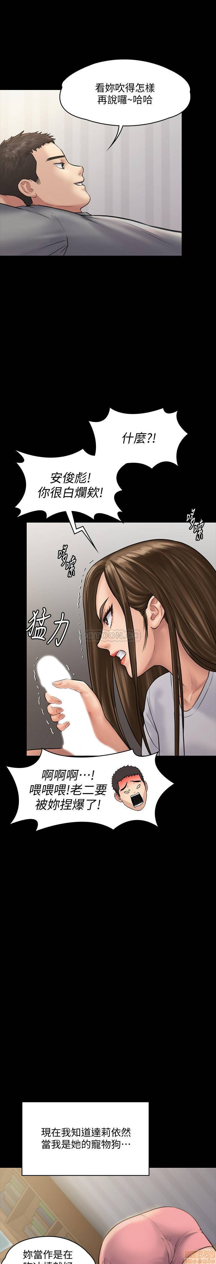 Queen Bee Raw Chapter 131 image 24