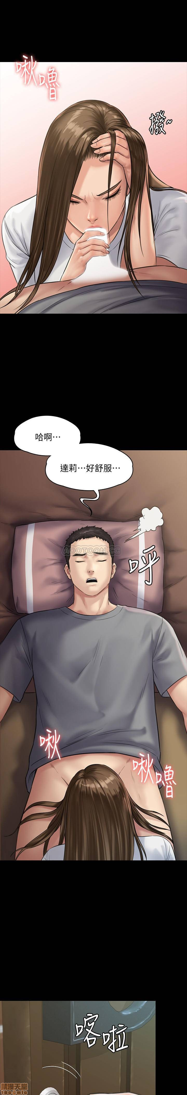 Queen Bee Raw Chapter 131 image 28
