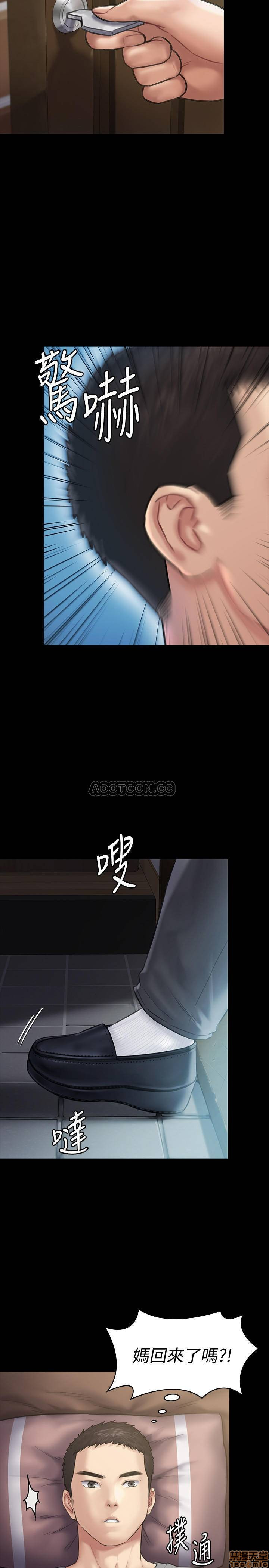 Queen Bee Raw Chapter 131 image 29