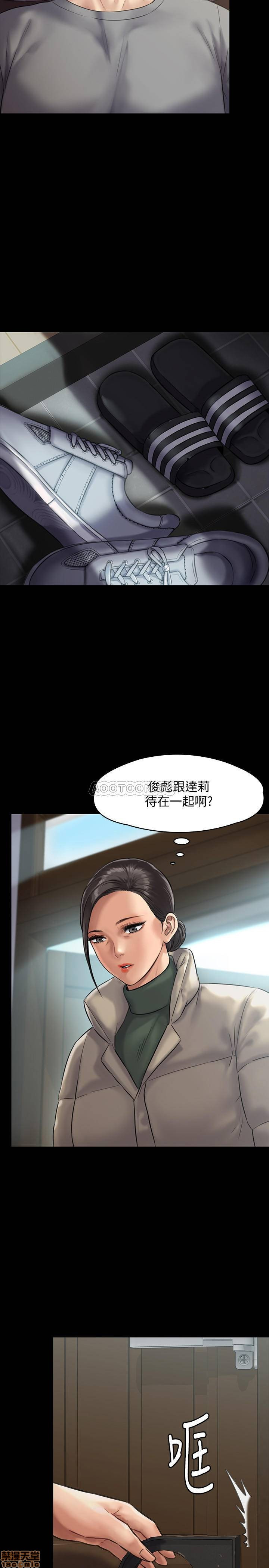 Queen Bee Raw Chapter 131 image 30