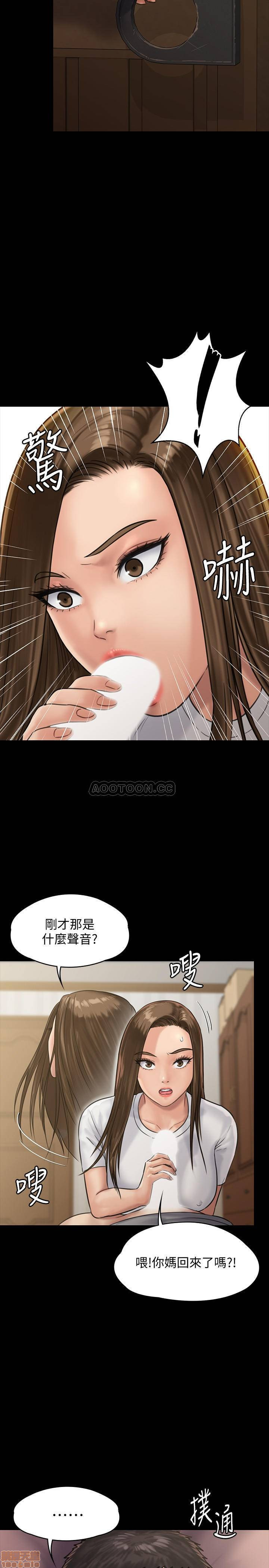 Queen Bee Raw Chapter 131 image 31