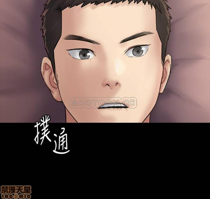 Queen Bee Raw Chapter 131 image 32
