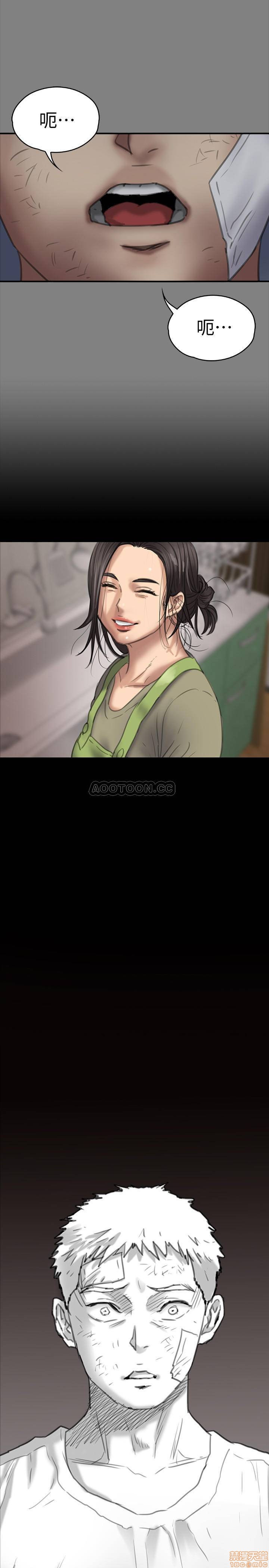 Queen Bee Raw Chapter 131 image 36