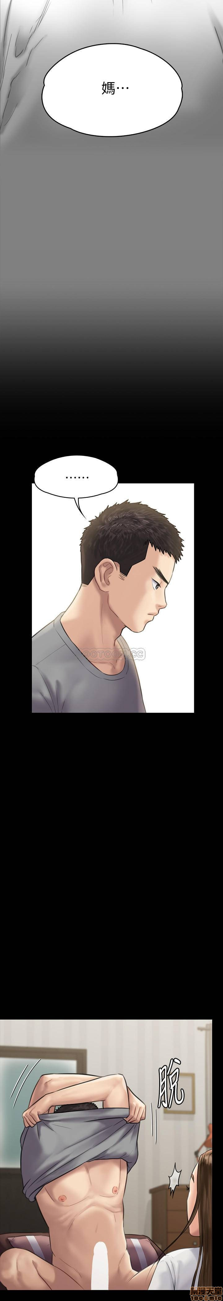Queen Bee Raw Chapter 131 image 37