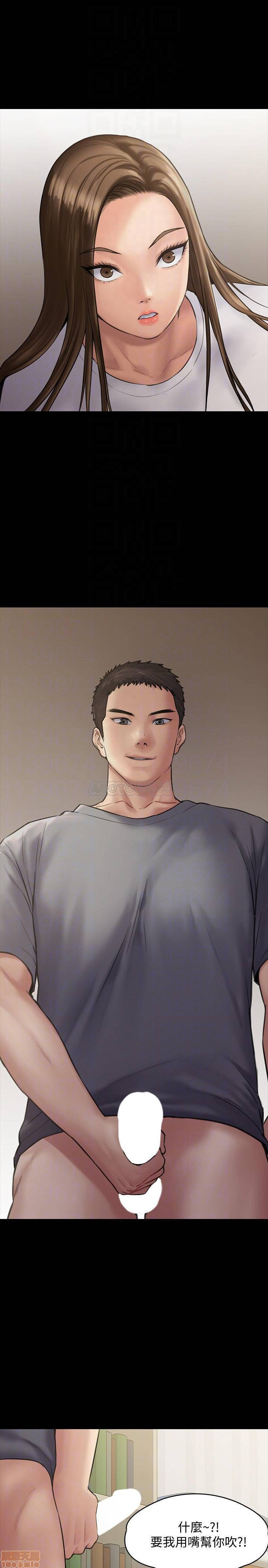 Queen Bee Raw Chapter 131 image 3