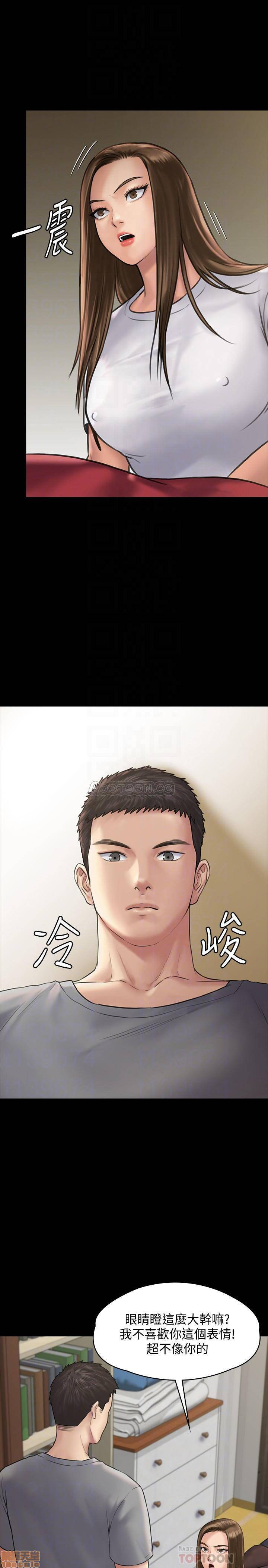 Queen Bee Raw Chapter 131 image 7