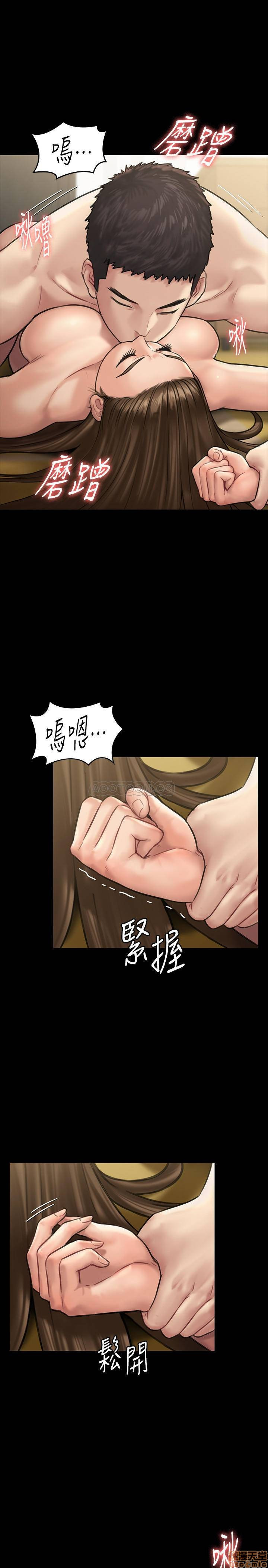 Queen Bee Raw Chapter 132 image 10