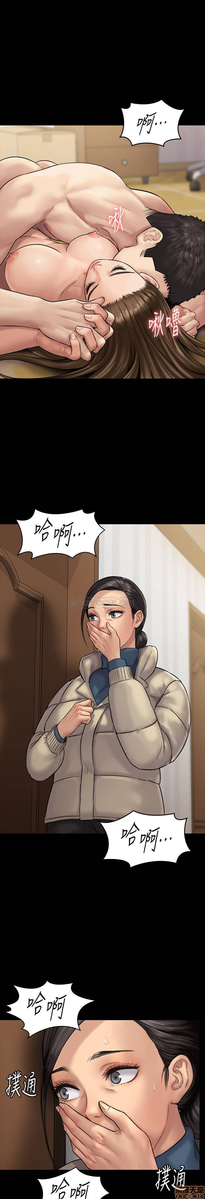 Queen Bee Raw Chapter 132 image 14