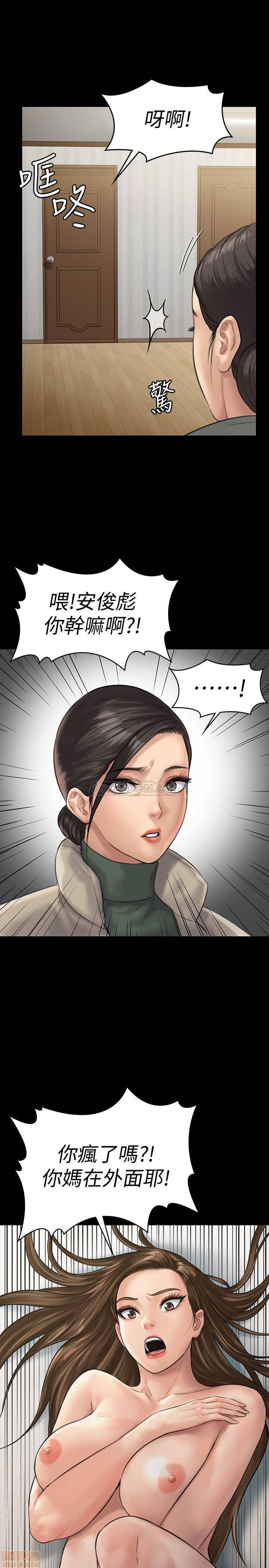 Queen Bee Raw Chapter 132 image 1