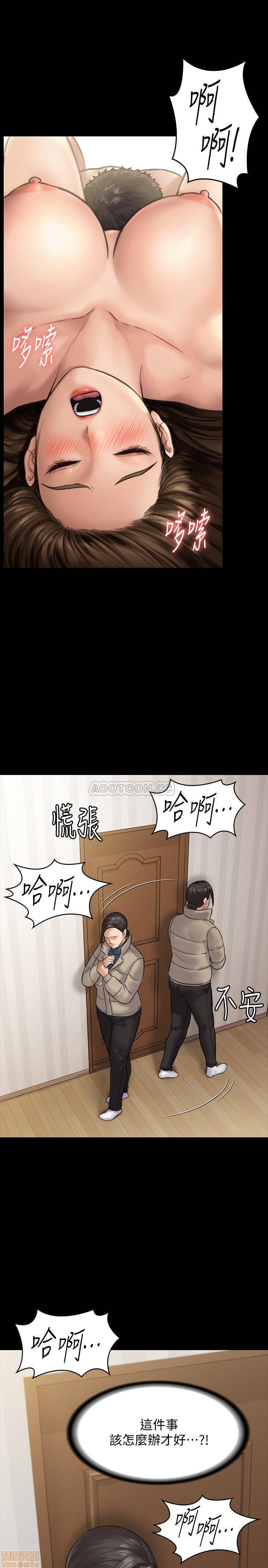 Queen Bee Raw Chapter 132 image 22