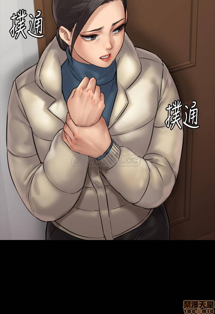 Queen Bee Raw Chapter 132 image 23