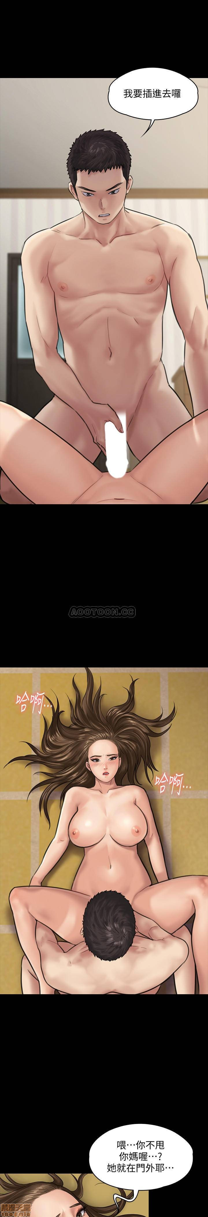 Queen Bee Raw Chapter 132 image 24