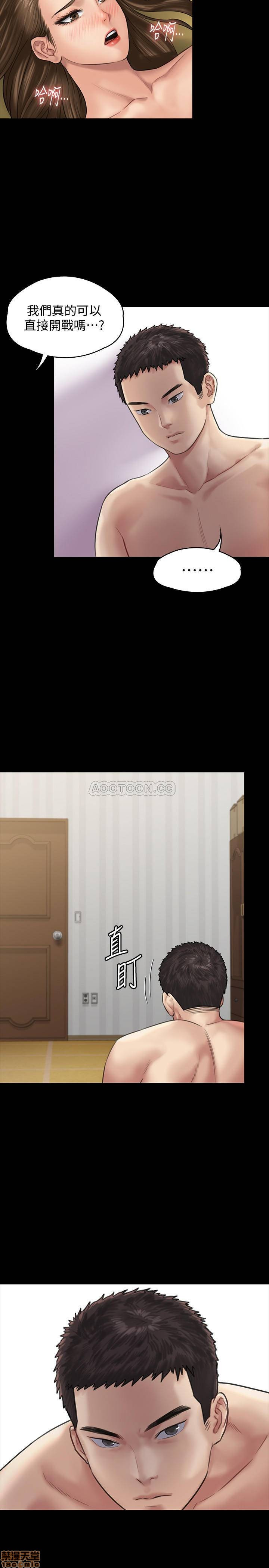 Queen Bee Raw Chapter 132 image 25