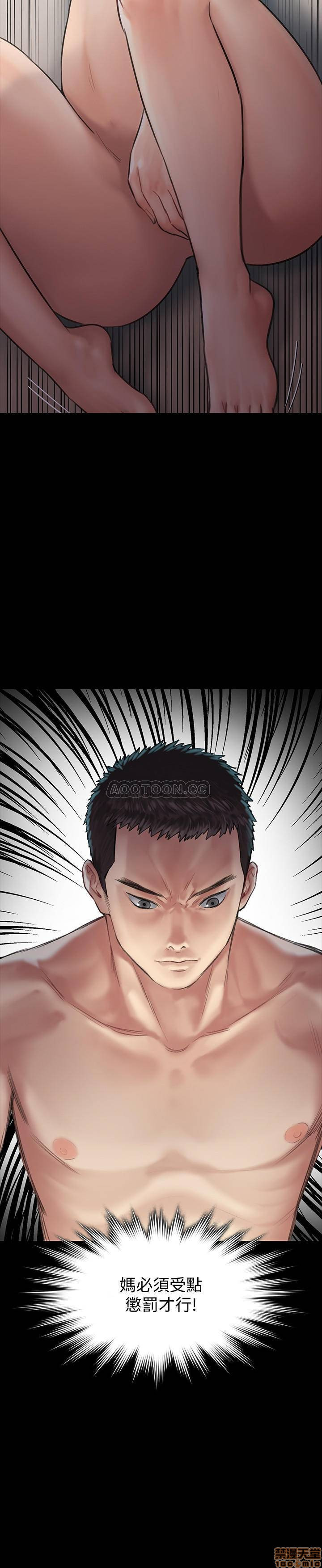 Queen Bee Raw Chapter 132 image 2