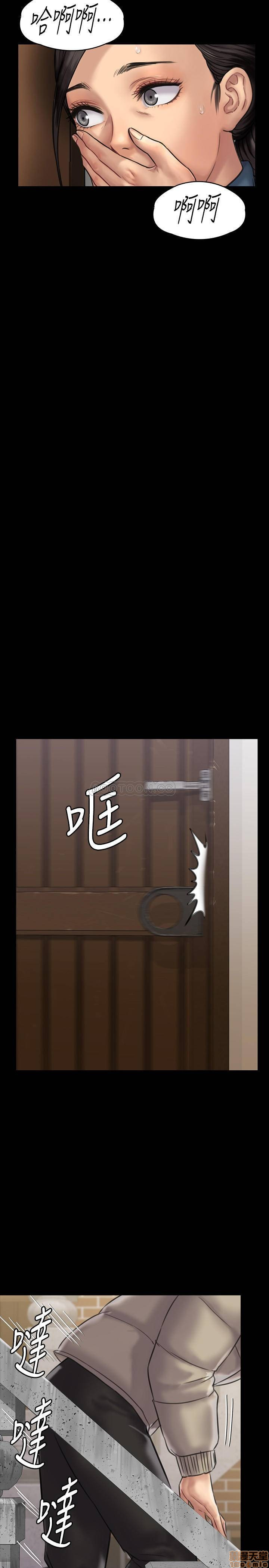 Queen Bee Raw Chapter 132 image 32