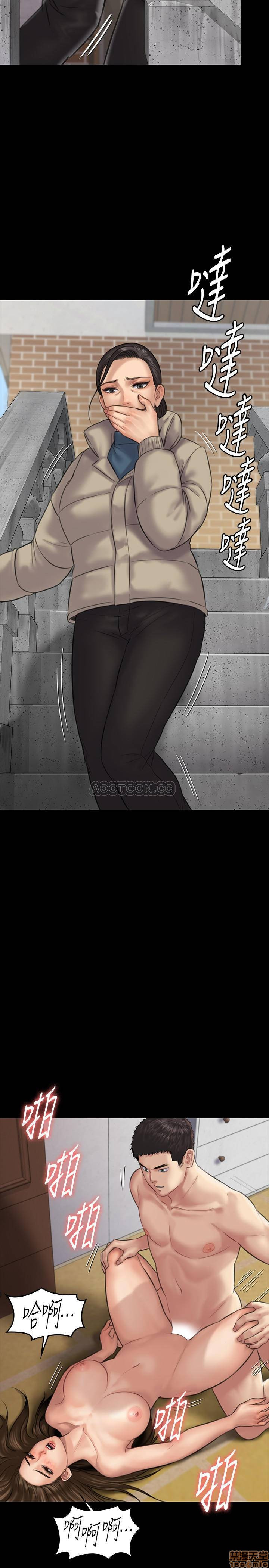 Queen Bee Raw Chapter 132 image 33