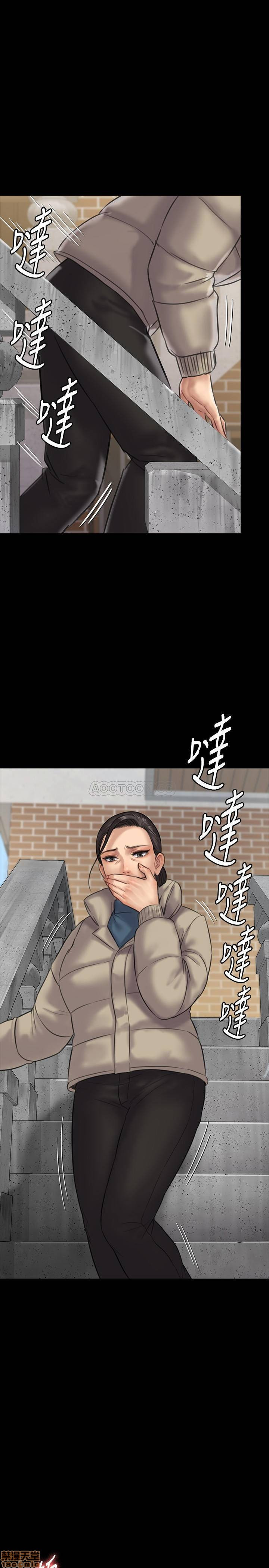 Queen Bee Raw Chapter 133 image 0