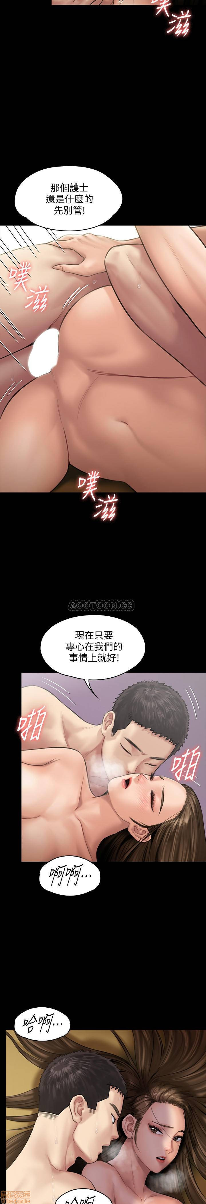 Queen Bee Raw Chapter 133 image 18