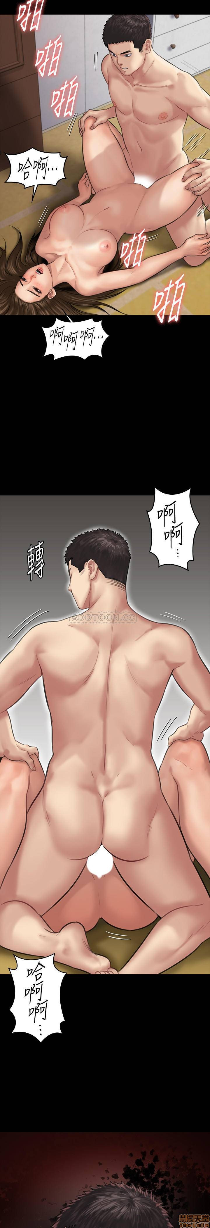 Queen Bee Raw Chapter 133 image 1