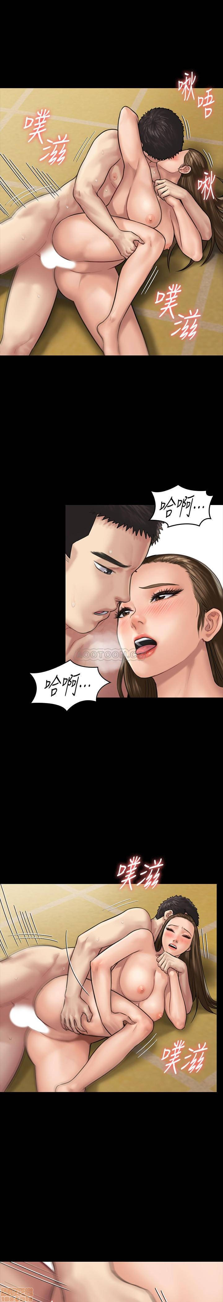 Queen Bee Raw Chapter 133 image 20