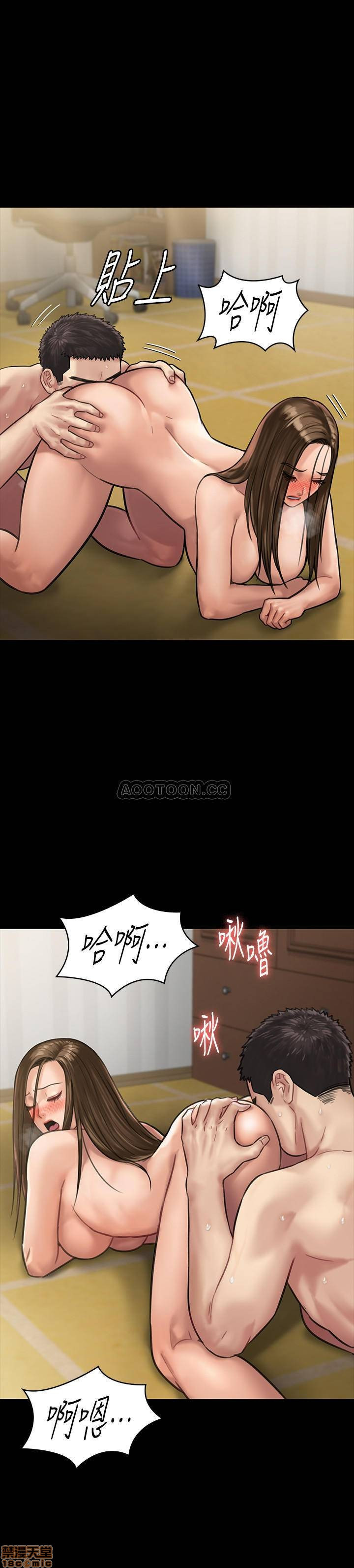Queen Bee Raw Chapter 133 image 27