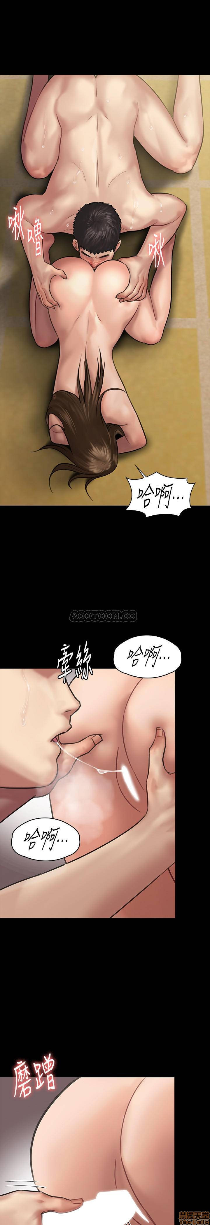 Queen Bee Raw Chapter 133 image 28