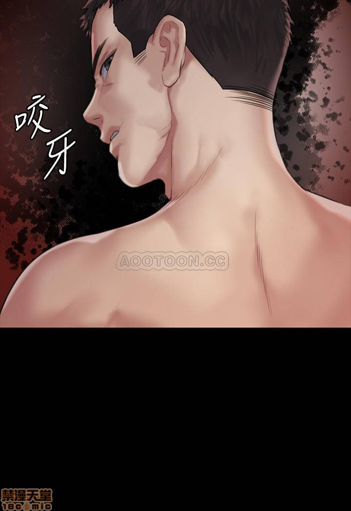 Queen Bee Raw Chapter 133 image 2