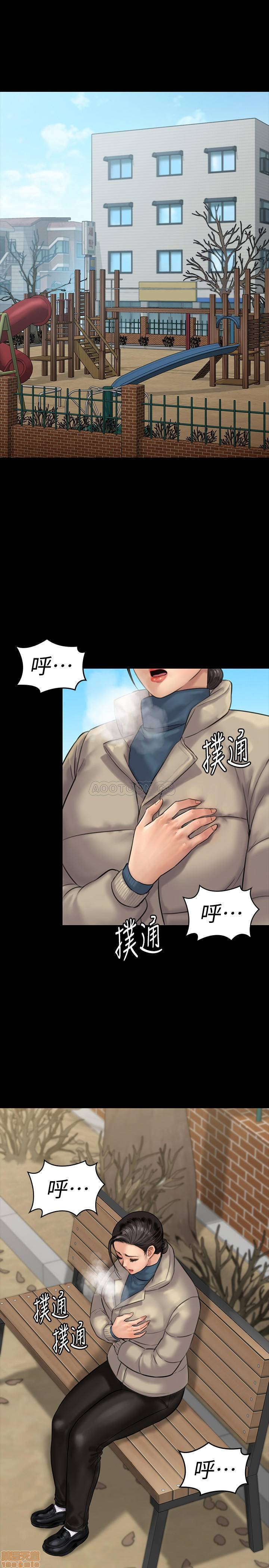 Queen Bee Raw Chapter 133 image 4
