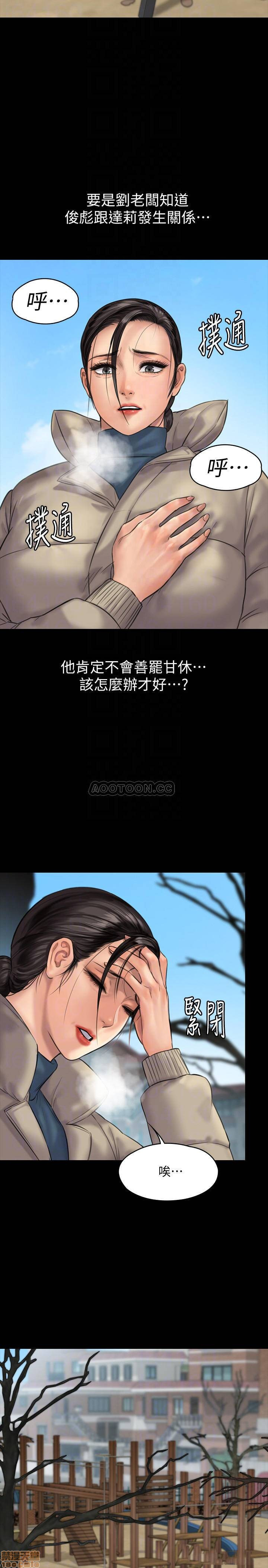 Queen Bee Raw Chapter 133 image 5
