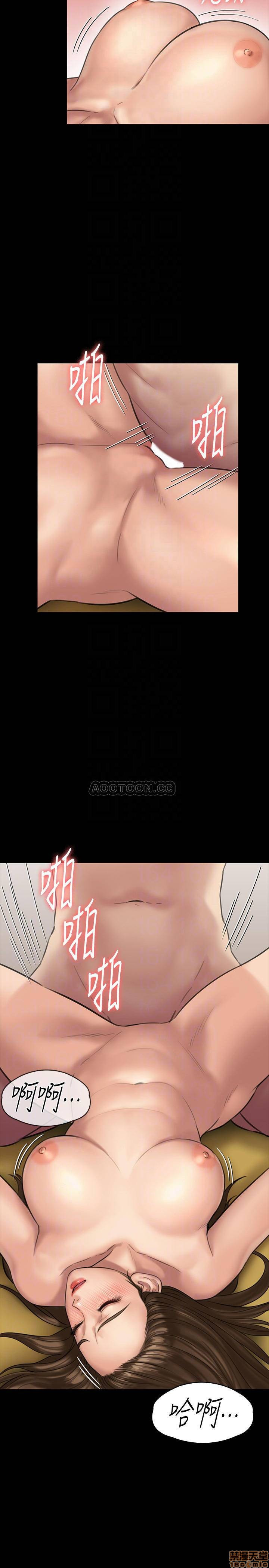 Queen Bee Raw Chapter 133 image 7