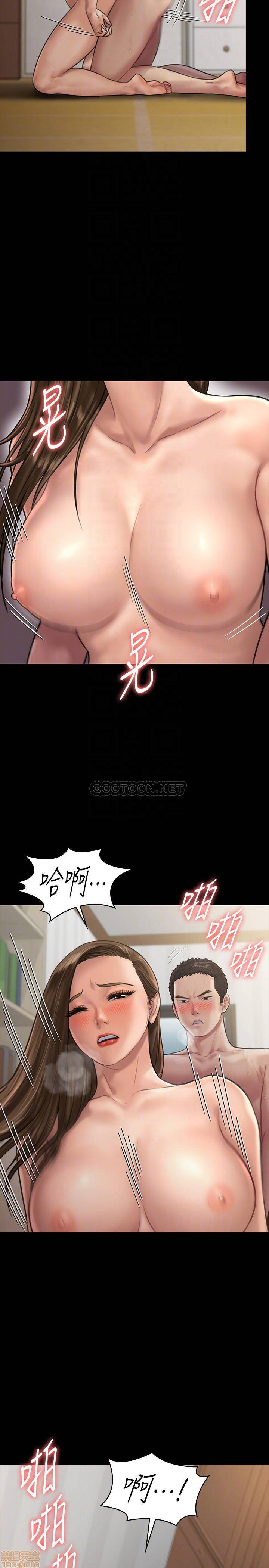Queen Bee Raw Chapter 134 image 9