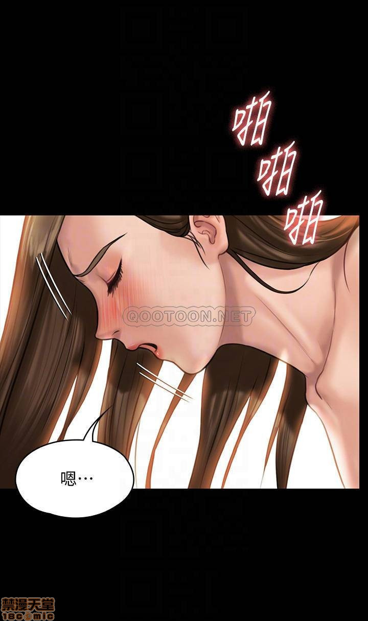 Queen Bee Raw Chapter 134 image 11
