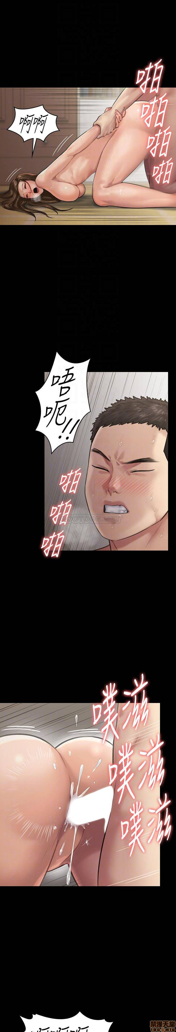Queen Bee Raw Chapter 134 image 15