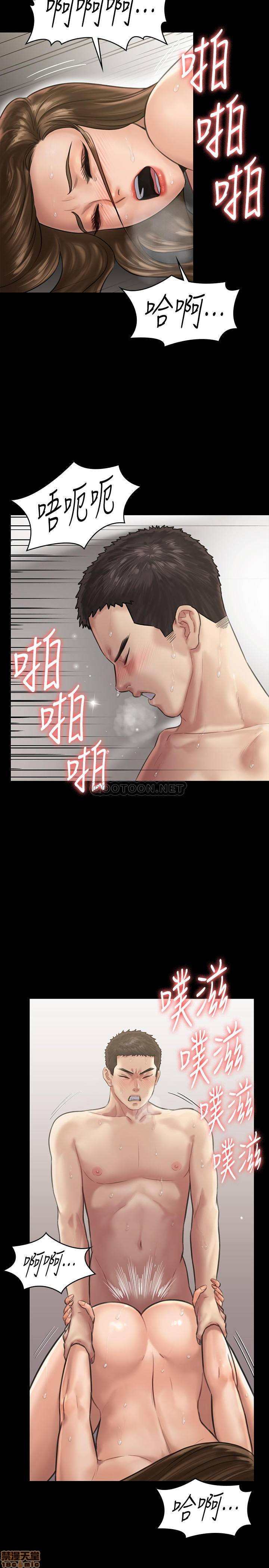Queen Bee Raw Chapter 134 image 16