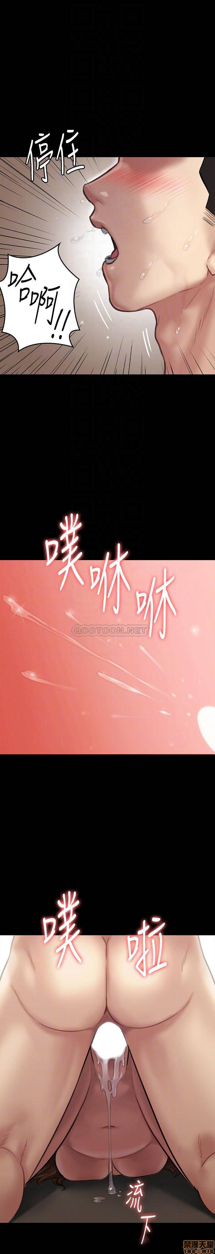 Queen Bee Raw Chapter 134 image 17
