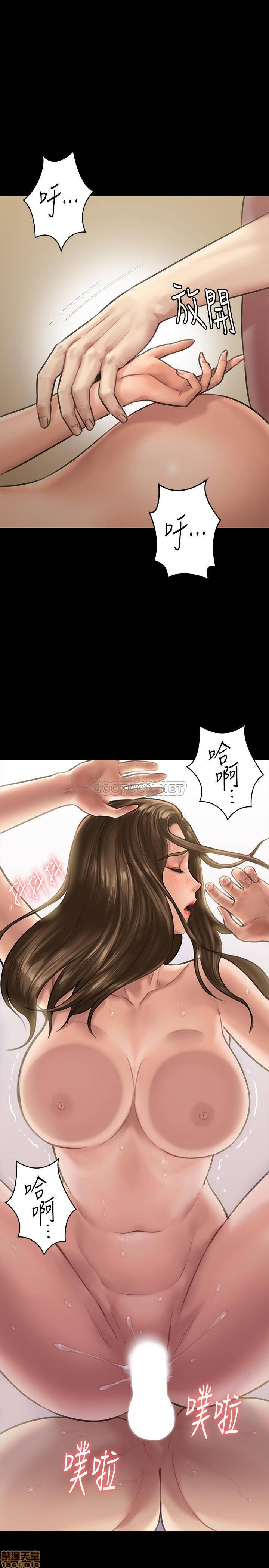 Queen Bee Raw Chapter 134 image 18
