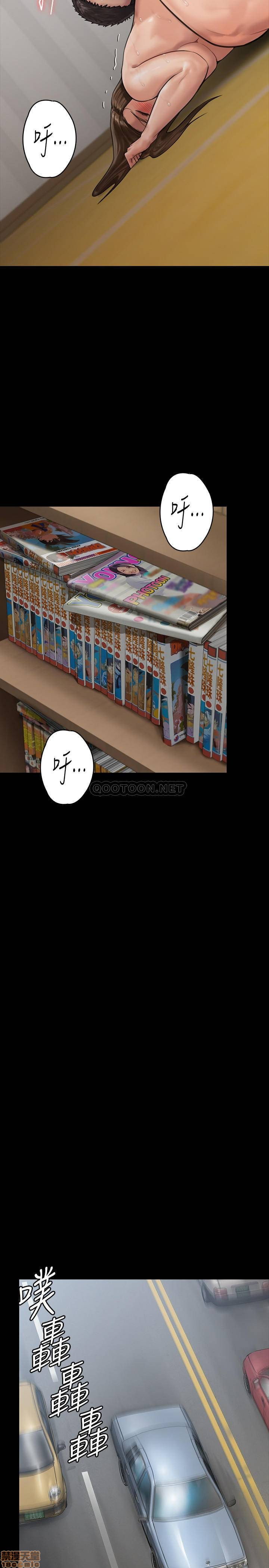 Queen Bee Raw Chapter 134 image 20
