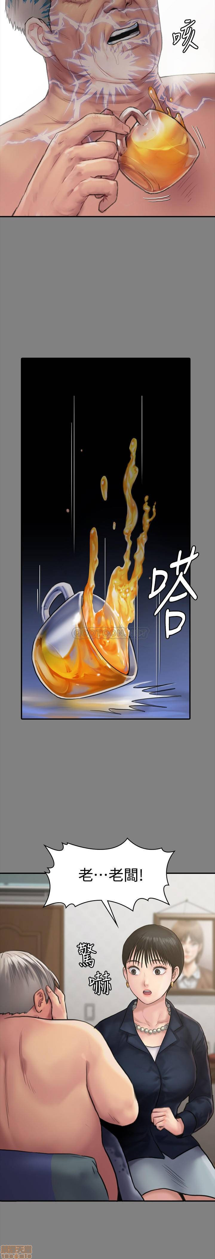 Queen Bee Raw Chapter 134 image 26
