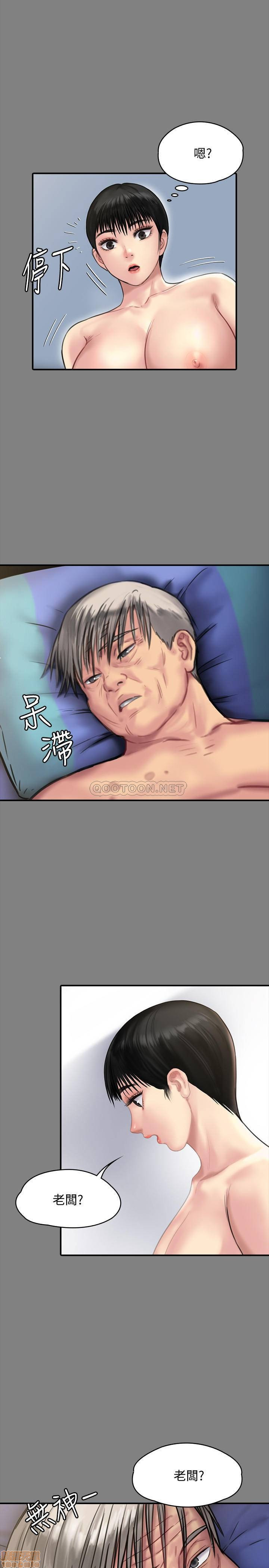 Queen Bee Raw Chapter 134 image 29