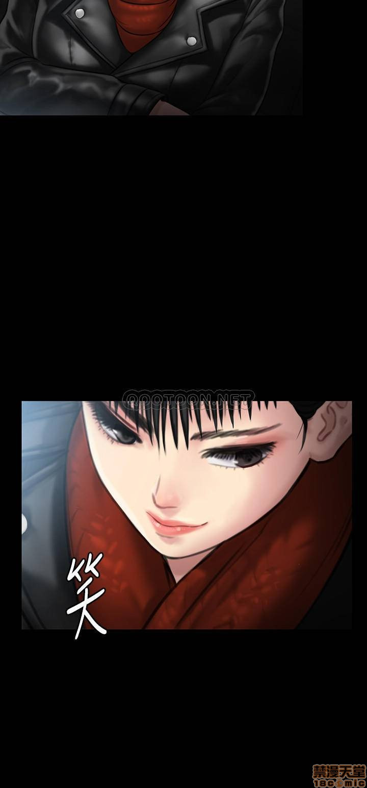 Queen Bee Raw Chapter 134 image 34