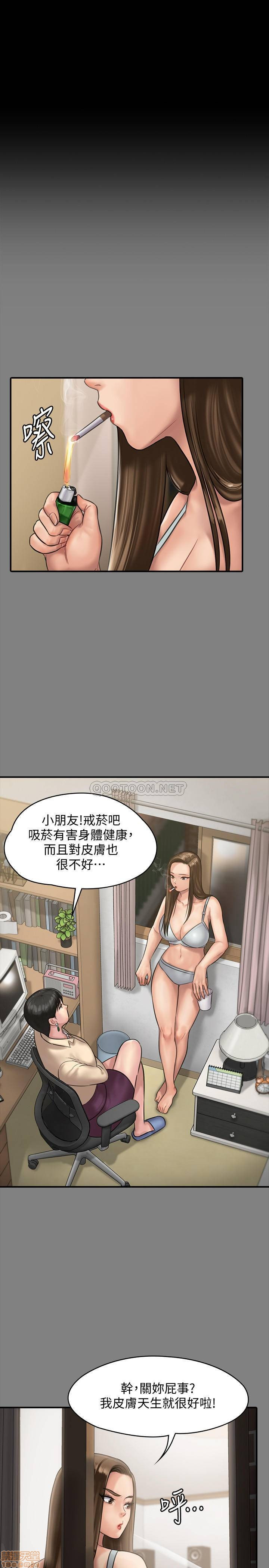 Queen Bee Raw Chapter 134 image 35
