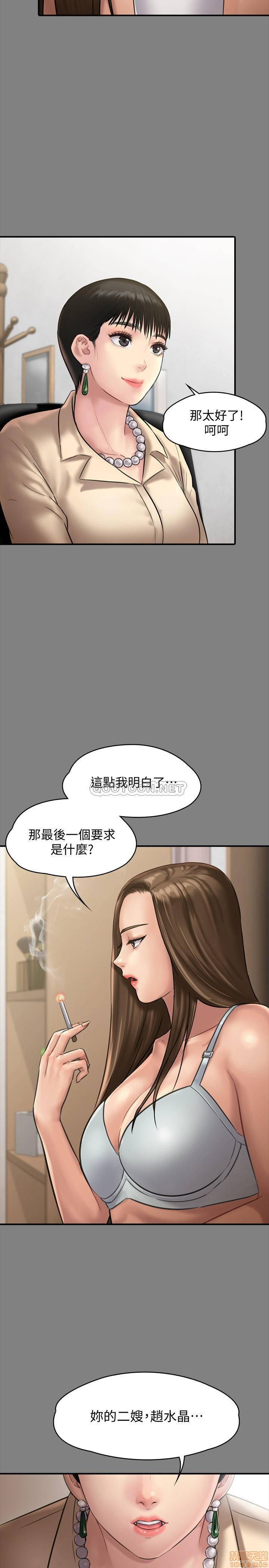 Queen Bee Raw Chapter 134 image 38
