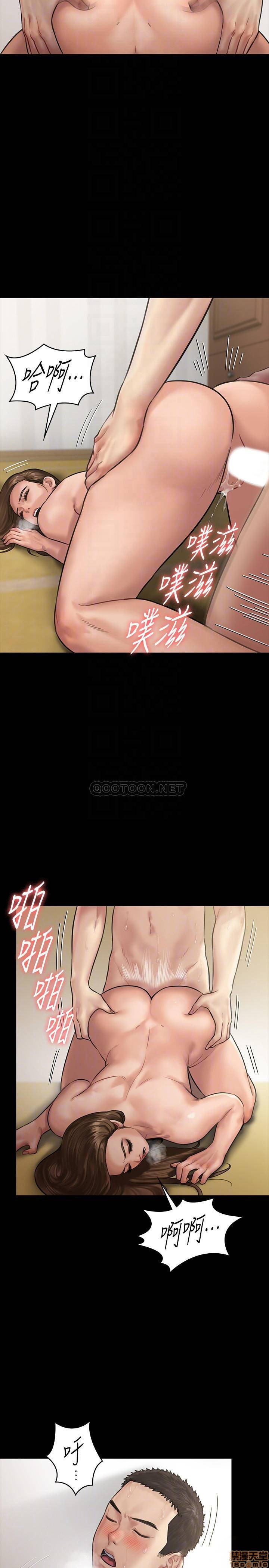 Queen Bee Raw Chapter 134 image 5