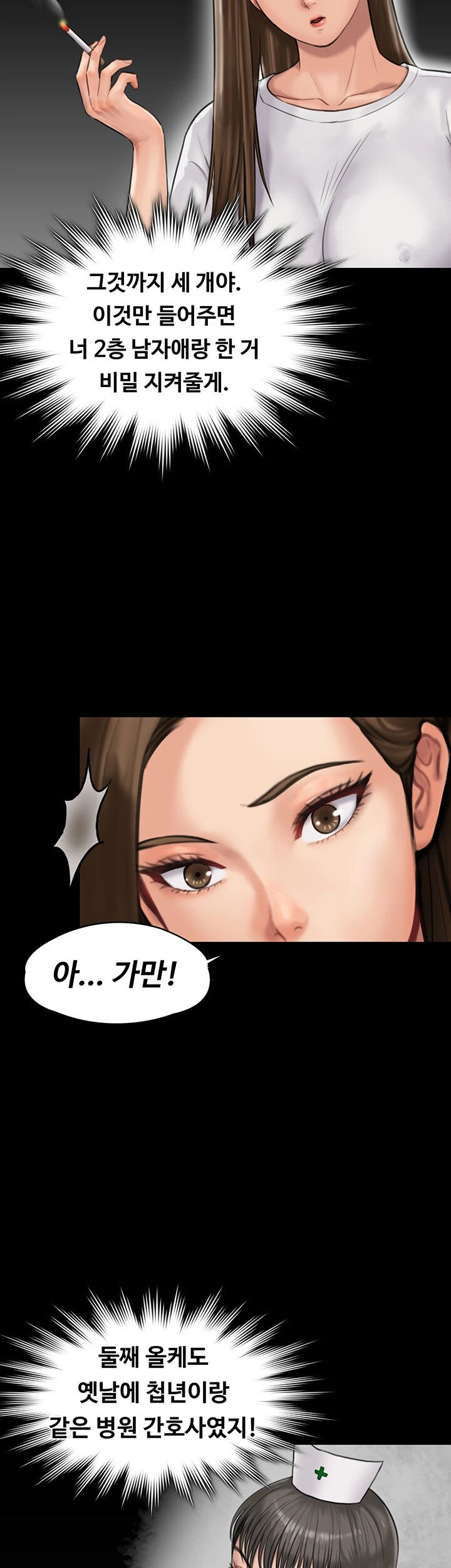 Queen Bee Raw Chapter 135 image 10