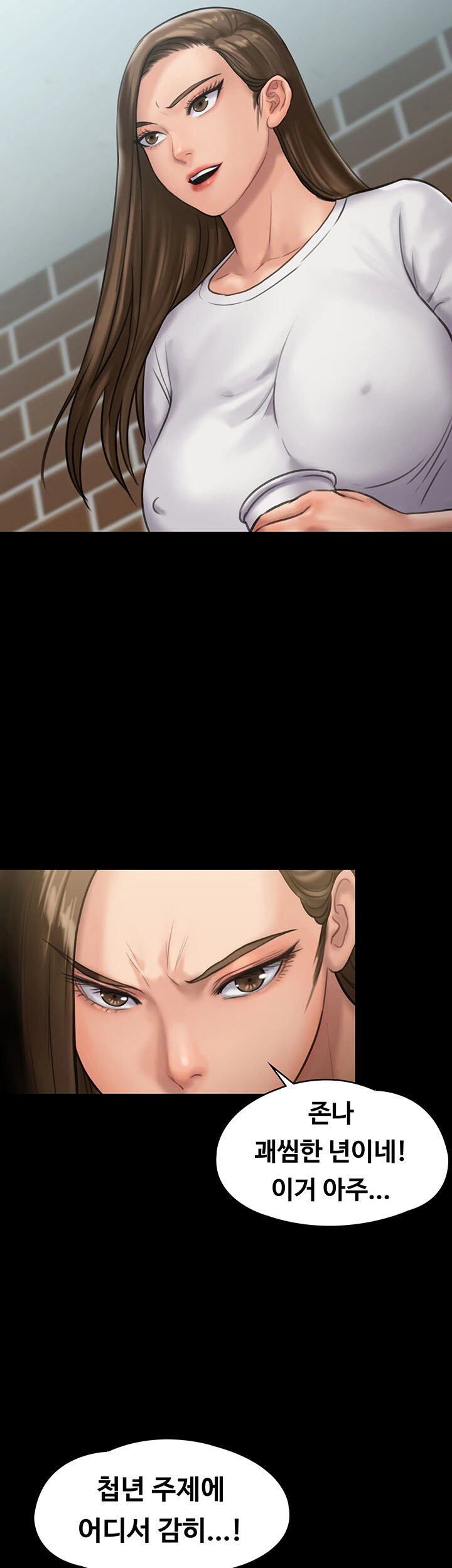 Queen Bee Raw Chapter 135 image 13