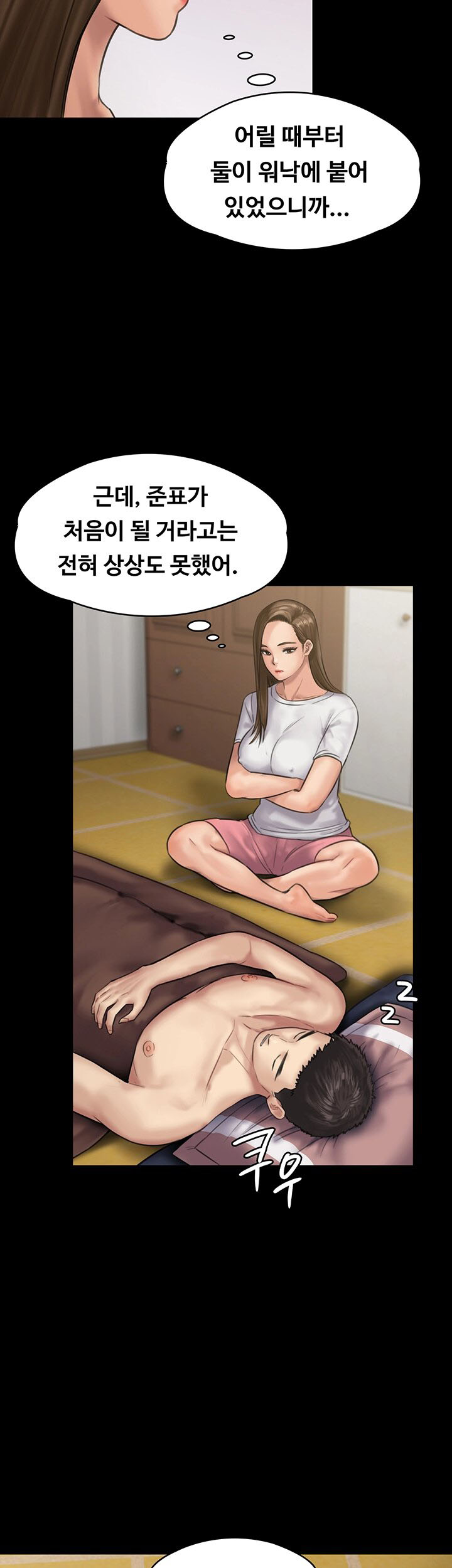 Queen Bee Raw Chapter 135 image 18