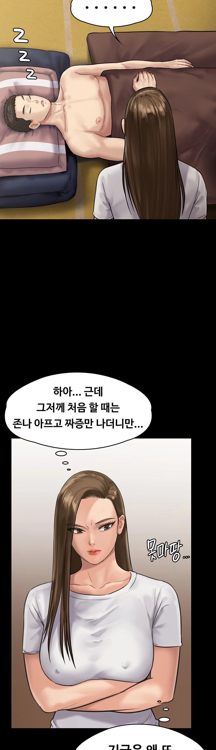 Queen Bee Raw Chapter 135 image 19