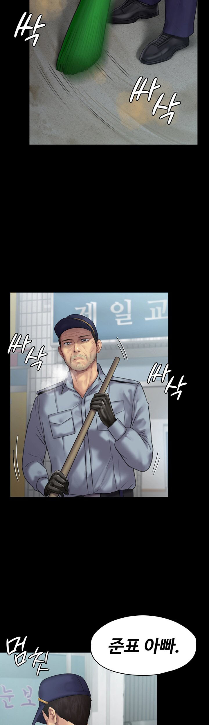 Queen Bee Raw Chapter 135 image 24