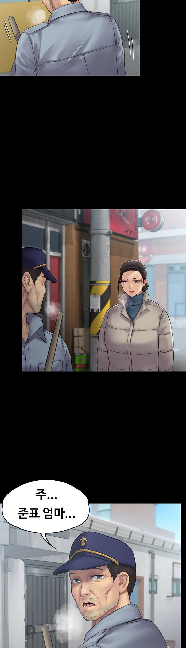 Queen Bee Raw Chapter 135 image 25