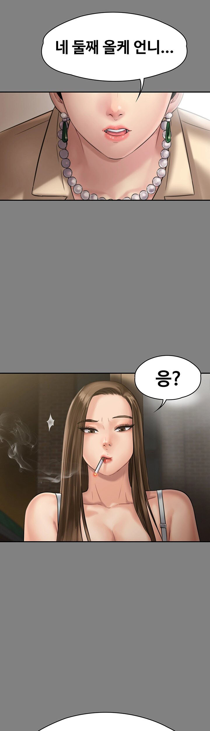 Queen Bee Raw Chapter 135 image 2